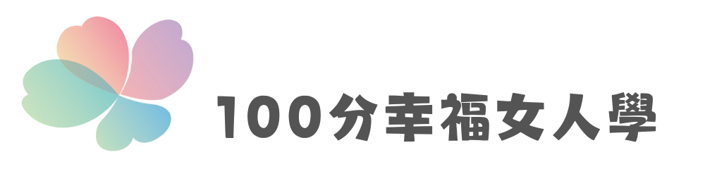 小紀老師幸福學院